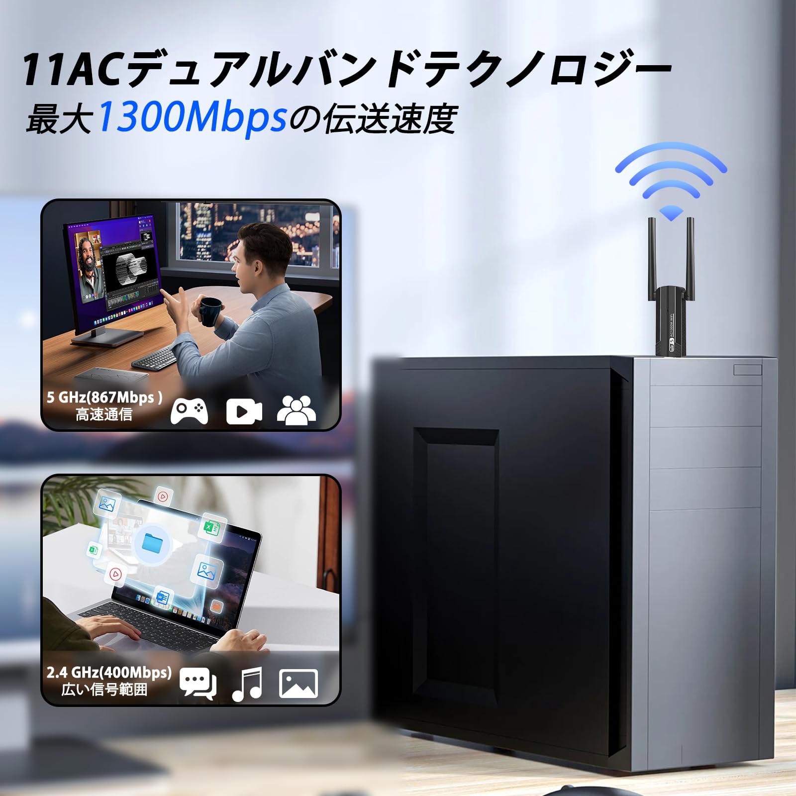 Amazon | usb 無線lan 子機 wifi usb wifi 子機 1300Mbps wi-fi
